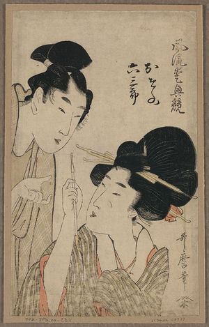 喜多川歌麿: Osono and Rokusaburō. - アメリカ議会図書館