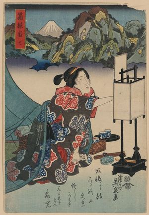 Keisai Eisen: An inn at Hakone. - Library of Congress