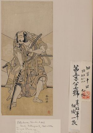 勝川春好: The actor Bandō Mitsugorō II in the role of Asahina. - アメリカ議会図書館