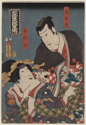 Utagawa Toyokuni I: Actors in the roles of Kono Moronau and Kaoyo. - Library of Congress