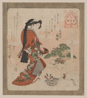 Totoya Hokkei: It's good to take a wife. - Library of Congress