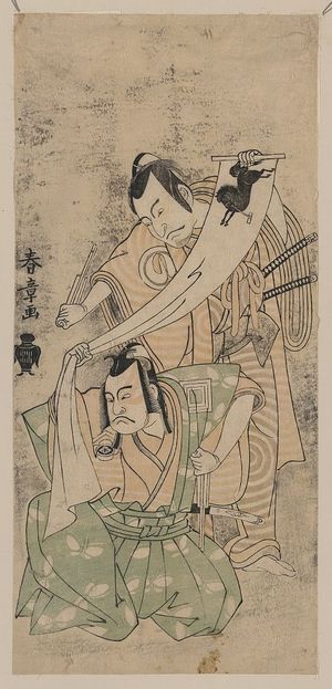 勝川春章: The actors Sawamura Sōjūrō in the role of Kudō Tsuketsune and Ichikawa danzō in the role of Soga no Gorō. - アメリカ議会図書館