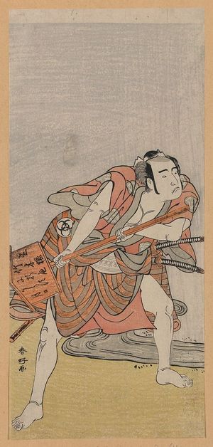 勝川春好: The actor Bandō Mitsugorō II. - アメリカ議会図書館