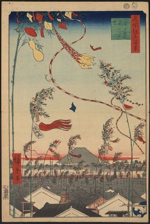 歌川広重: The city flourishing, Tanabata festival. - アメリカ議会図書館