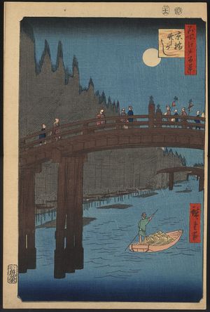 歌川広重: Bamboo yards, Kyō bridge. - アメリカ議会図書館
