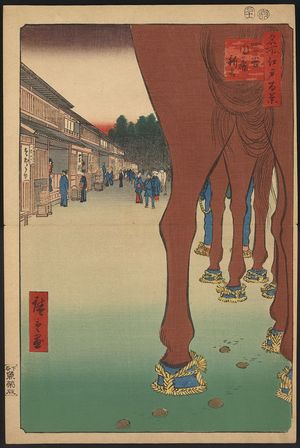 Utagawa Hiroshige: The new station at Naitō, Yotsuya. - Library of Congress