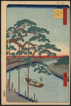 歌川広重: Five pines, Onagi canal. - アメリカ議会図書館