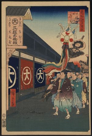 Utagawa Hiroshige: Silk-goods (or drapery) lane, Ōdenma-chō. - Library of Congress