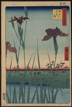 歌川広重: Horikiri iris garden. - アメリカ議会図書館