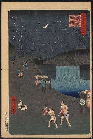 Utagawa Hiroshige: Aoi slope, outside Toranomon Gate. - Library of Congress