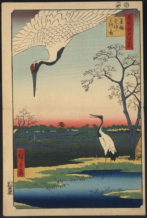 Utagawa Hiroshige: Minowa kanasugi mikawashima - Library of Congress