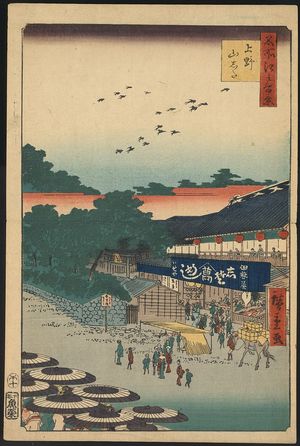 Utagawa Hiroshige: Ueno yamashita - Library of Congress