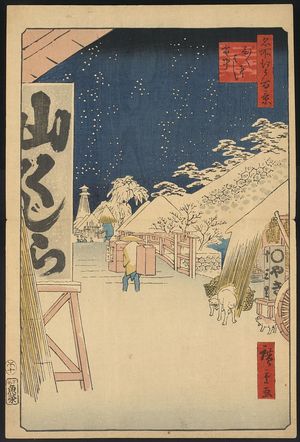 Utagawa Hiroshige: Bikuni bridge in snow. - Library of Congress