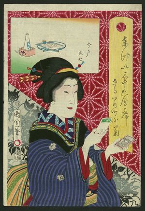 Toyohara Kunichika: Kogiku in Saruwaka-Cho. - Library of Congress