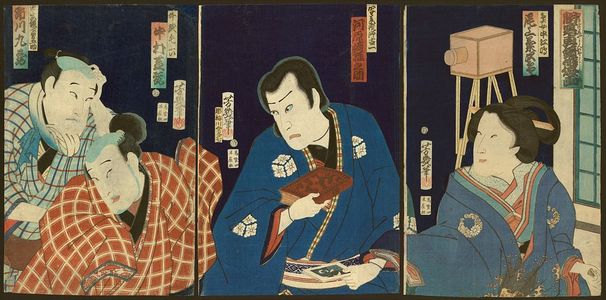 落合芳幾: [Kabuki scene of early photography] / Yoshiiku. - アメリカ議会図書館