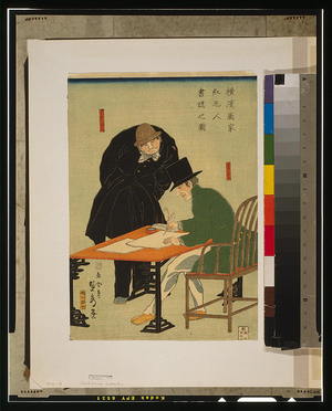 Utagawa Sadahide: Foreigners in Yokohama draw up contract in mercantile house. - Library of Congress
