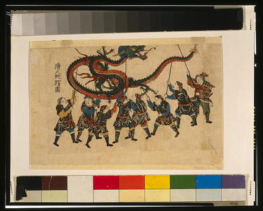 Japanese Print "Chinese dragon dance." by Unknown, 無款 (null)