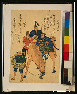 Japanese Print "[Two Japanese men and one foreigner riding on a horse while a Japanese farmer walks]" by Unknown, 無款 (null)