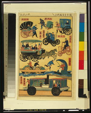 Unknown: Melange of fashionable vehicles. - Library of Congress