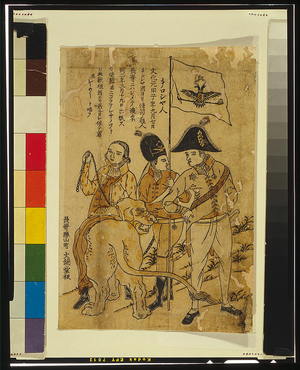 Japanese Print "Russians." by Unknown, 無款 (null)