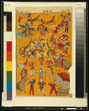 Unknown: Big circus. - Library of Congress