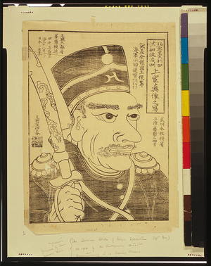 Japanese Print "Accurate picture of commanding officer from the republic of North America." by Unknown, 無款 (null)