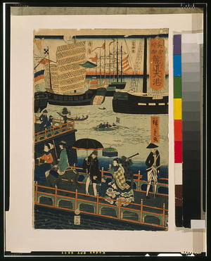 Utagawa Hiroshige: Big harbor in London. - Library of Congress