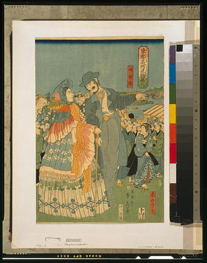 Utagawa Sadahide: Foreign sightseers in famous spots of Edo - Ryōgoku bridge. - Library of Congress