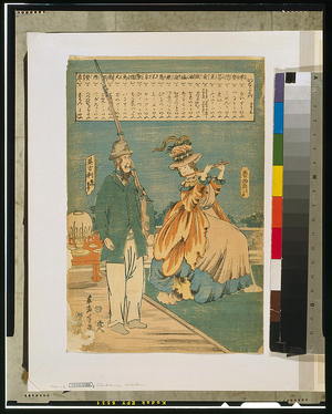 Ochiai Yoshiiku: Foreign words - America. - Library of Congress