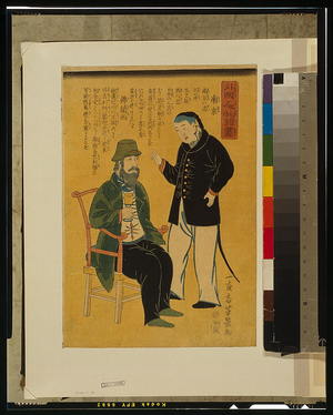 Ochiai Yoshiiku: People from foreign lands - China, France. - Library of Congress