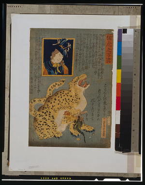 Ochiai Yoshiiku: Picture of a tiger. - Library of Congress