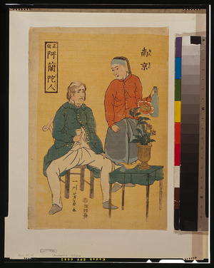 Utagawa Yoshikazu: True picture - Dutch, Chinese. - Library of Congress