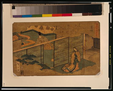 Utagawa Hiroshige: Scene fifty-four of Tale of Genji. - Library of Congress