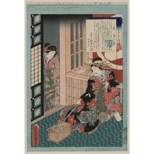 歌川豊国: Tale of the courtesan Shiratama. - アメリカ議会図書館
