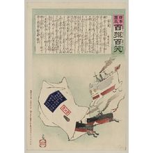 Kobayashi Kiyochika: Rats in a bag. - Library of Congress