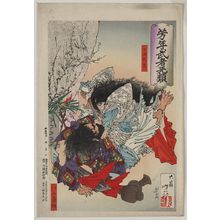 Tsukioka Yoshitoshi: Yamato Takeru no Mikoto - Library of Congress