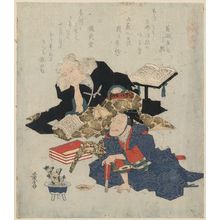 渓斉英泉: Kiichi Hōgen and Oumaya Kisanda. - アメリカ議会図書館