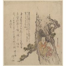 Katsushika Hokusai: Tagasago couple in the hollow of a pine tree. - Library of Congress