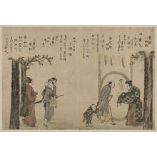 Katsushika Hokusai: Ehon Miyakodori: Masaki. - Library of Congress