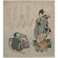 無款: New Year's badminton and ship of treasures. - アメリカ議会図書館