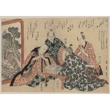 Yajima Gogaku: Eight great Kyōka poets 2. - Library of Congress