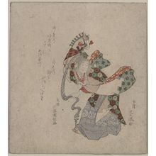 Maki Bokusen: Hobby Horse. - Library of Congress