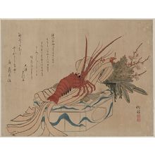Niwa Tōkei: New Year's decoration. - Library of Congress