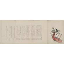 瀧和亭: Amenouzumi no Mikoto from the Kojiki. - アメリカ議会図書館
