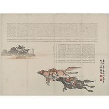 Taki Katei: Ayō (Tokushima-ken) Shrine festival race horse. - Library of Congress