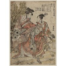 Katsushika Hokusai: Young attendants (Kamuro) celebrating the New Year. - Library of Congress