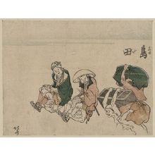 Katsushika Hokusai: Shimada - Library of Congress