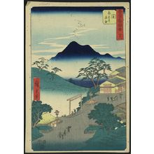 Utagawa Hiroshige: Seki - Library of Congress
