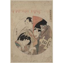Kitagawa Utamaro: Act one [of the Chūshingura]. - Library of Congress