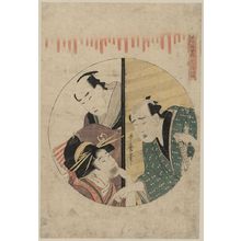 Kitagawa Utamaro: Act seven [of the Chūshingura]. - Library of Congress